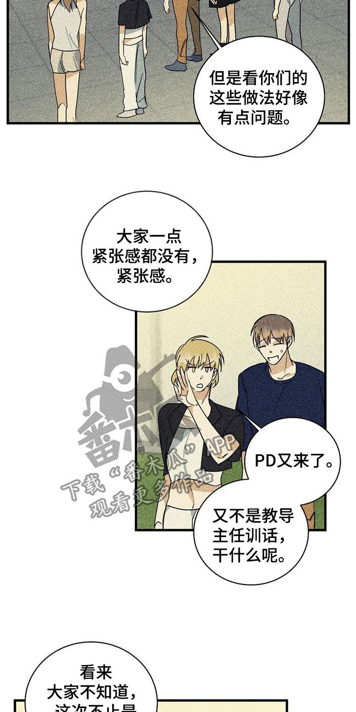 第65章：【第二季】打压6