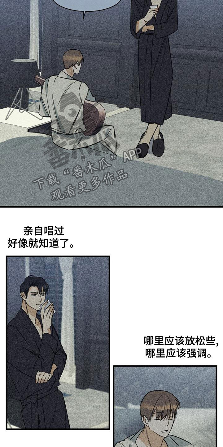 第44章：乱套了1