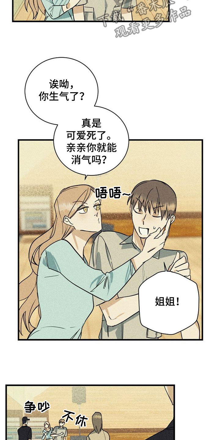 第34章：议论14