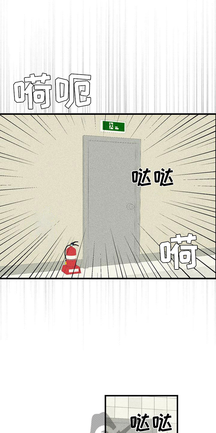 第20章：紧张9