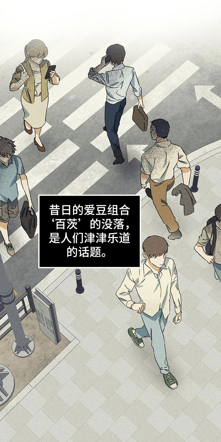 第1章：认出？8