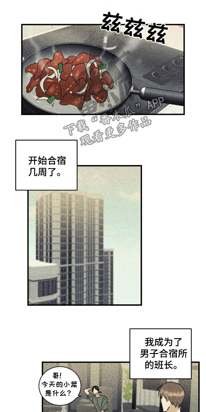 第55章：负担13