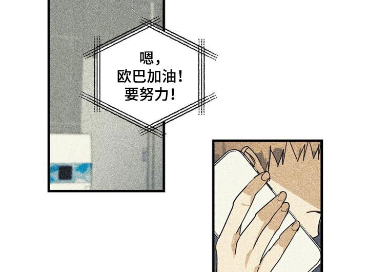 第52章：电话12