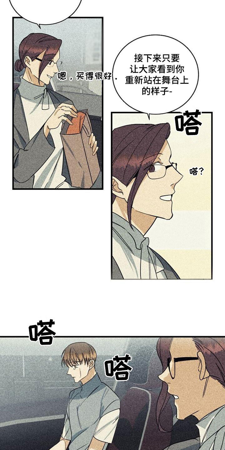 第51章：无法反驳8