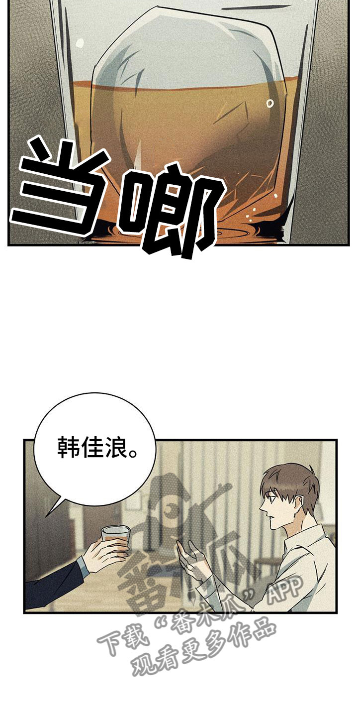 第4章：再叫一次9