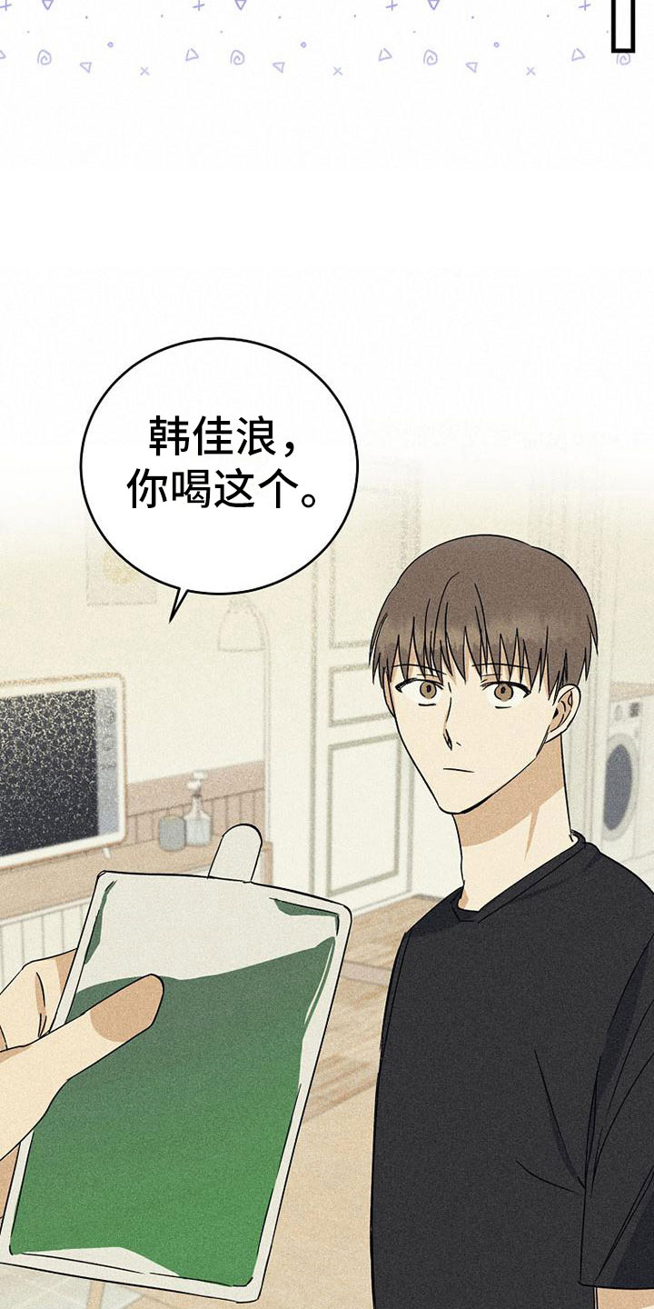 第17章：没联系20