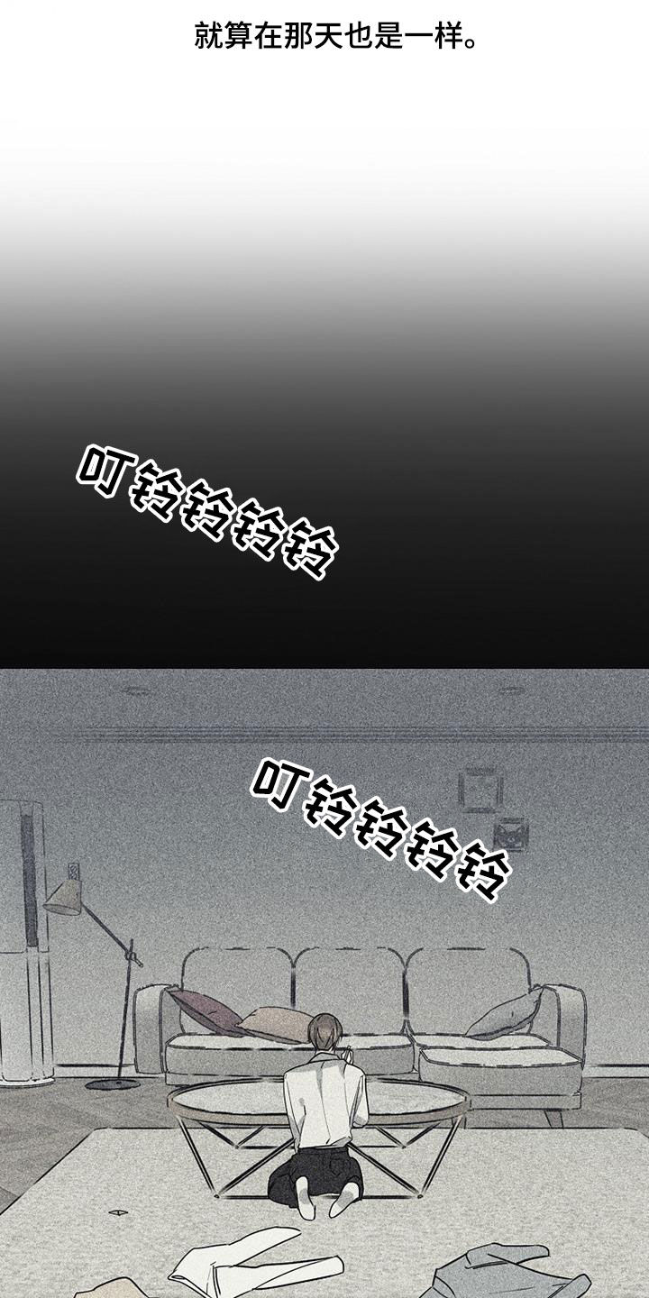 第75章：【第二季】没有价值18