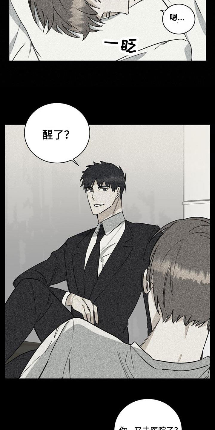 第54章：离婚12