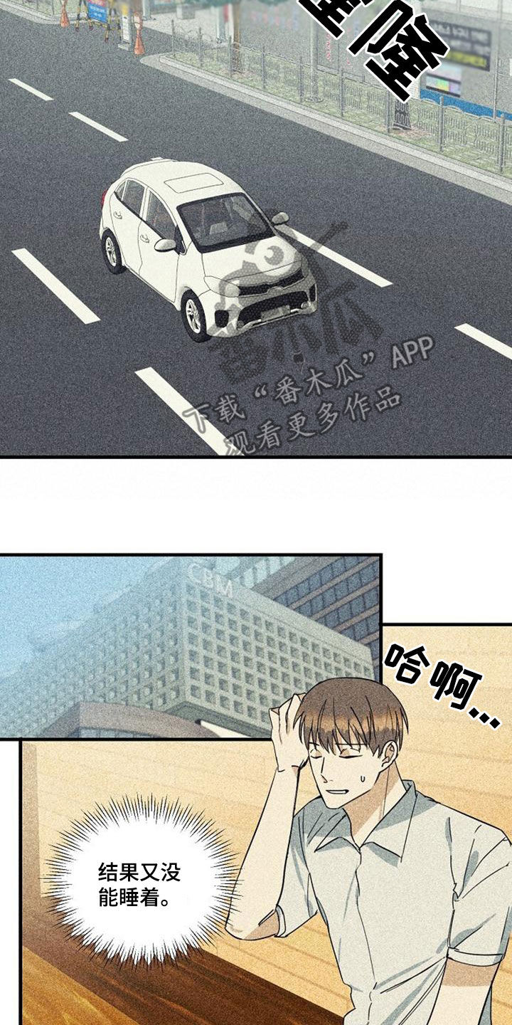 第51章：无法反驳12