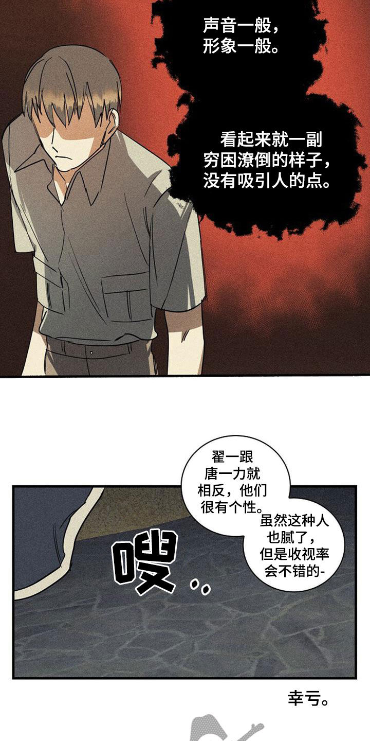 第34章：议论9