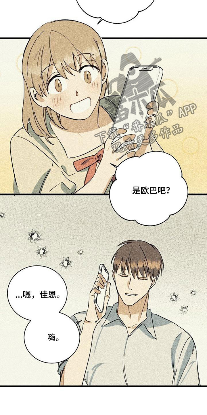 第52章：电话10