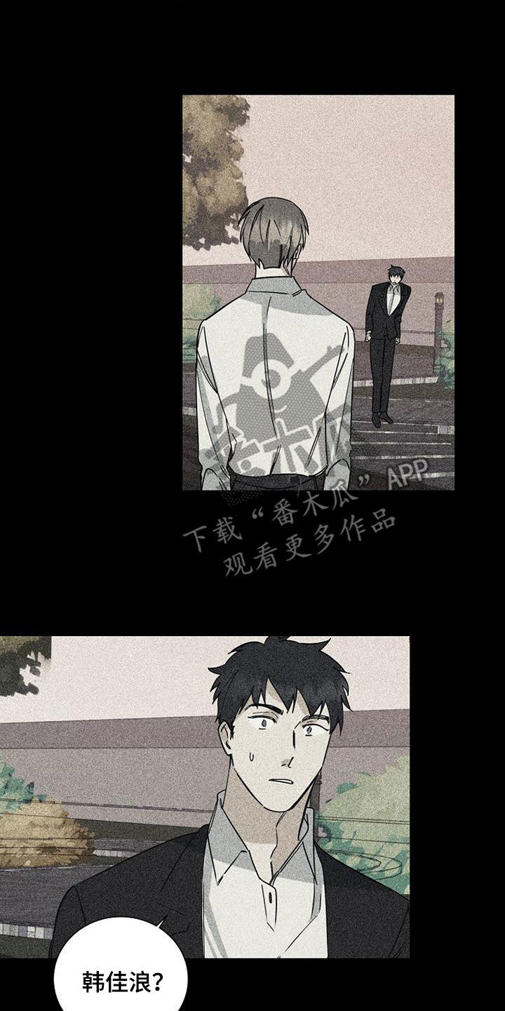 第77章：【第二季】确认16