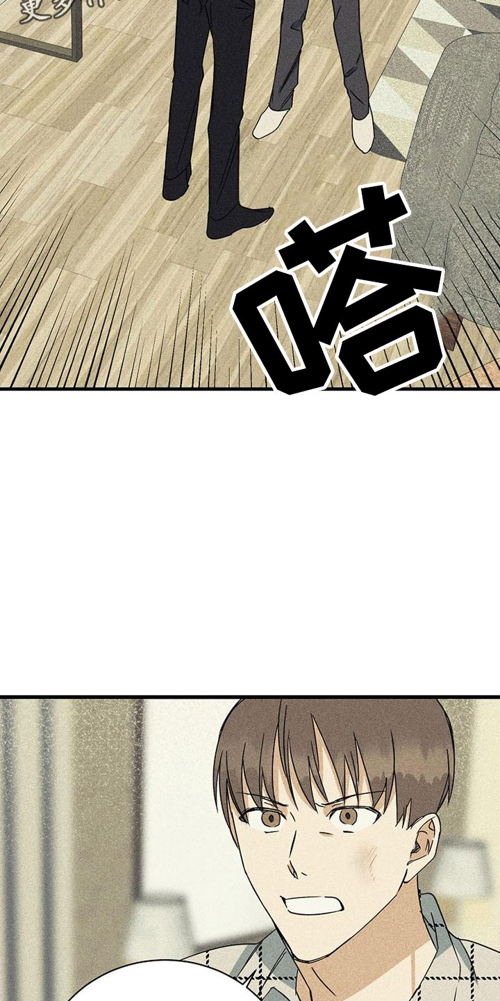 第9章：可笑23