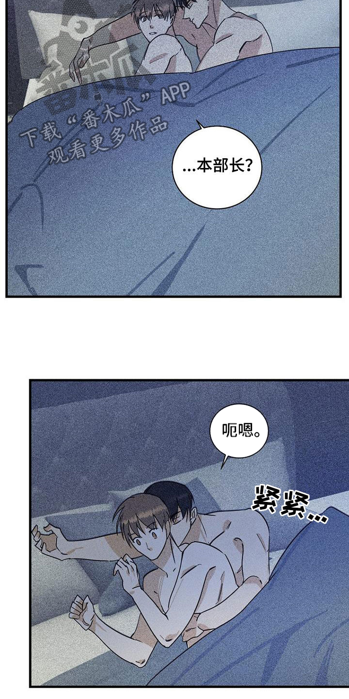 第64章：【第二季】是错觉11