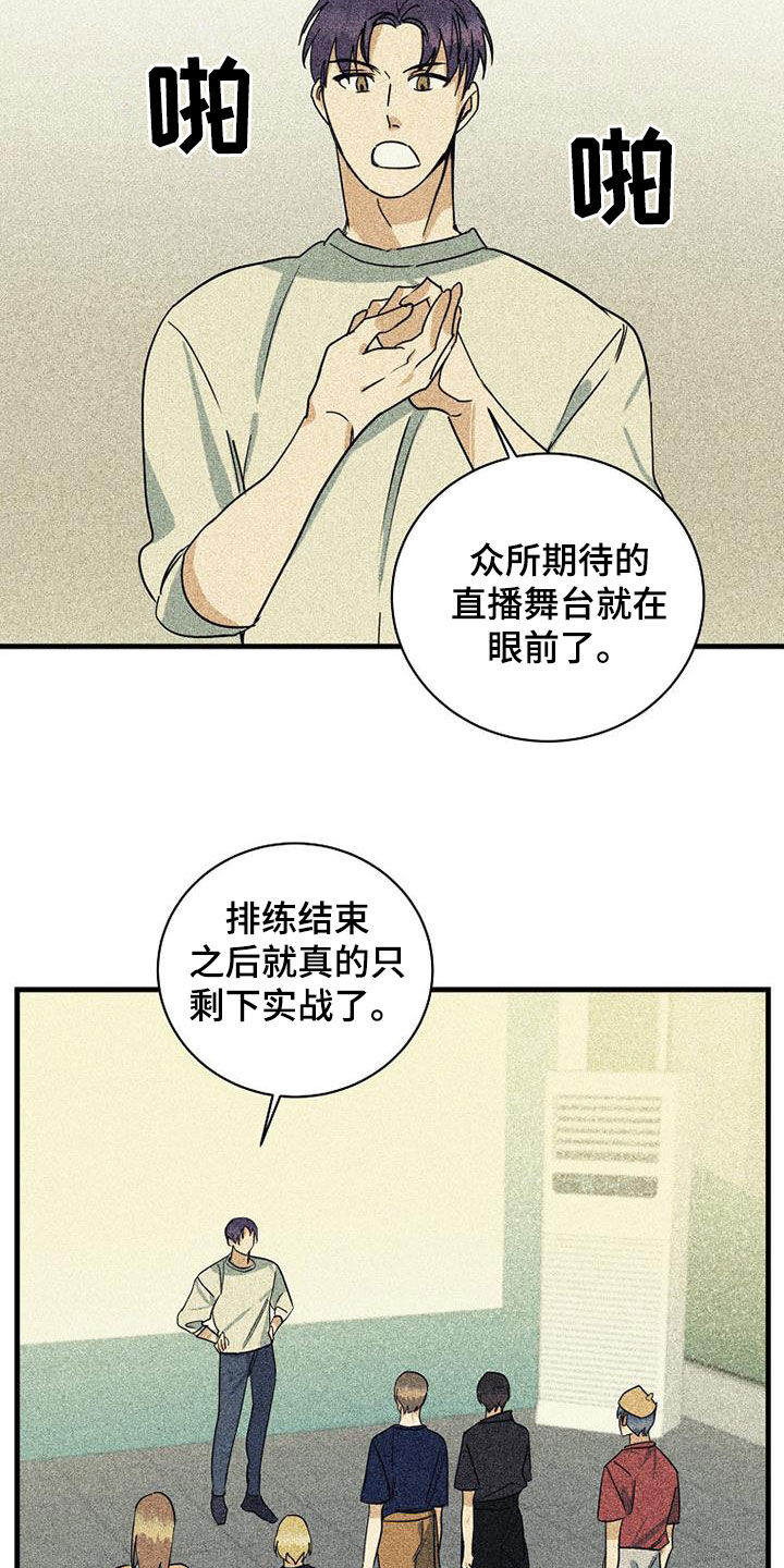 第65章：【第二季】打压5