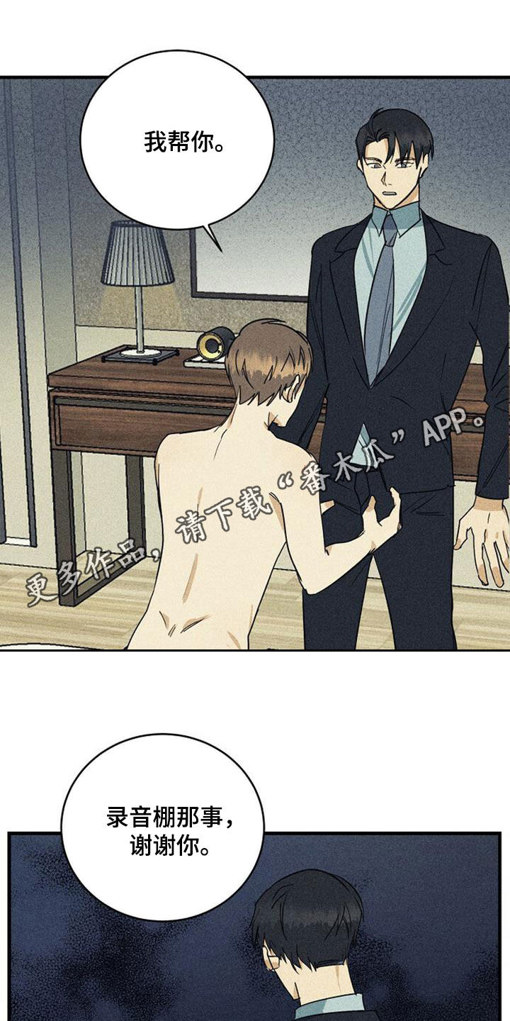 第33章：不满0