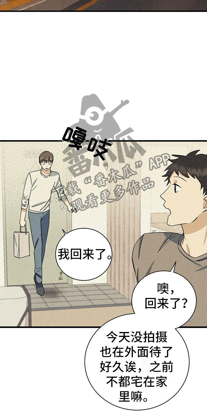 第16章：衣服5