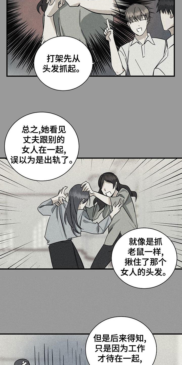 第40章：梦8