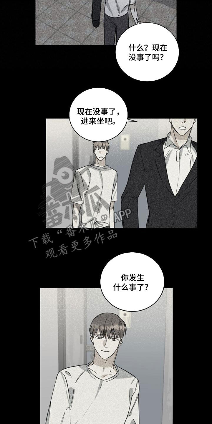 第54章：离婚6