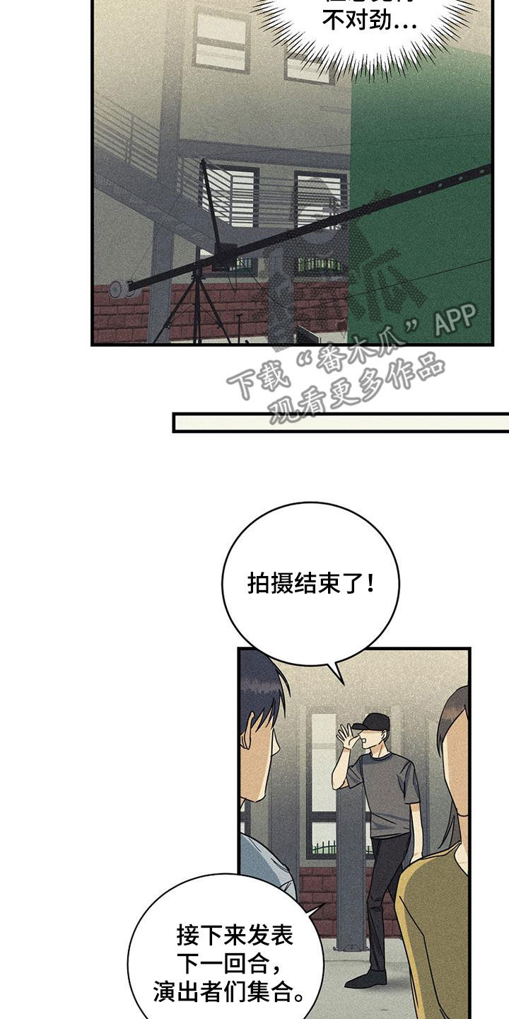 第29章：竞争对手4