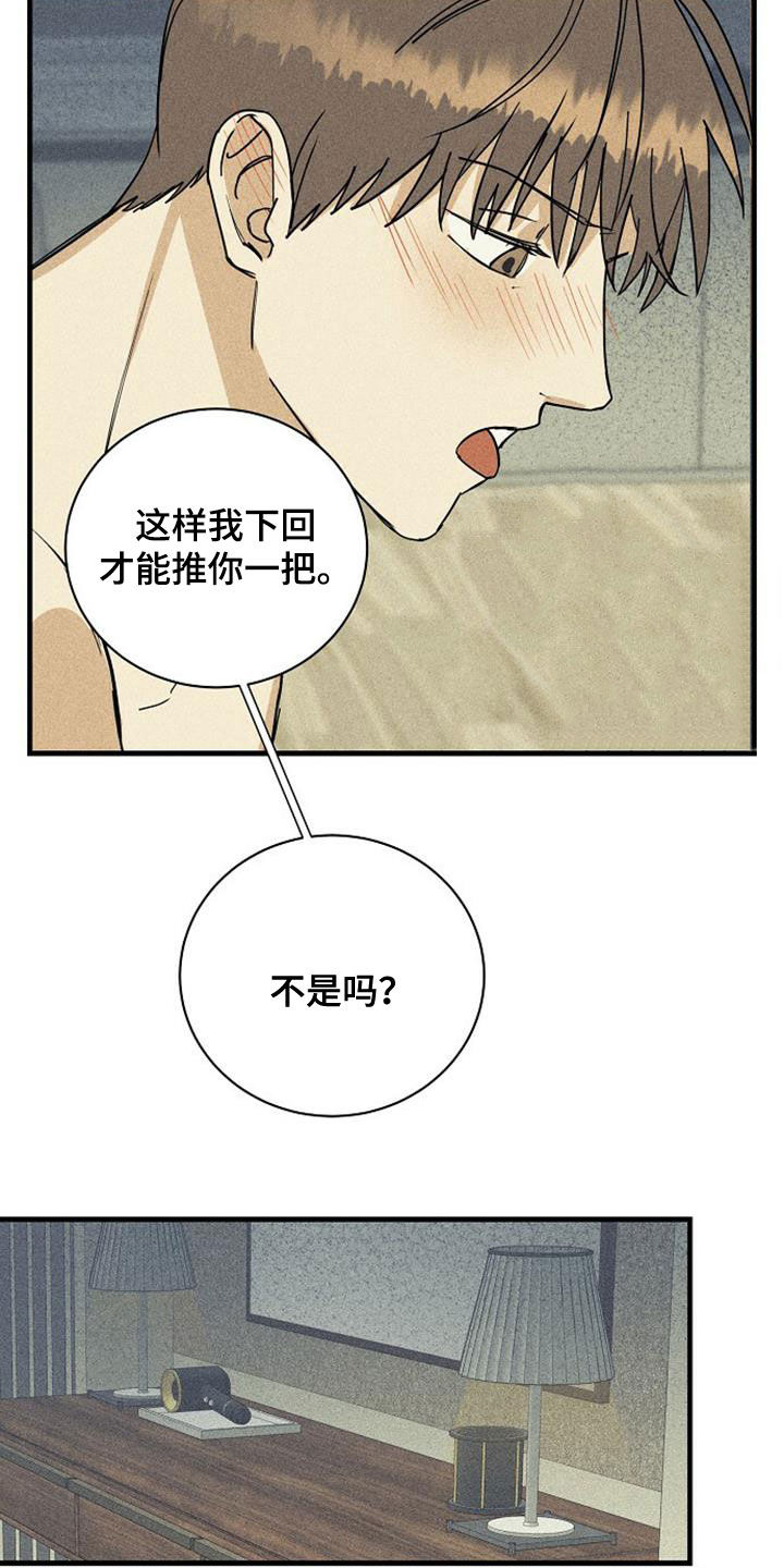 第33章：不满2