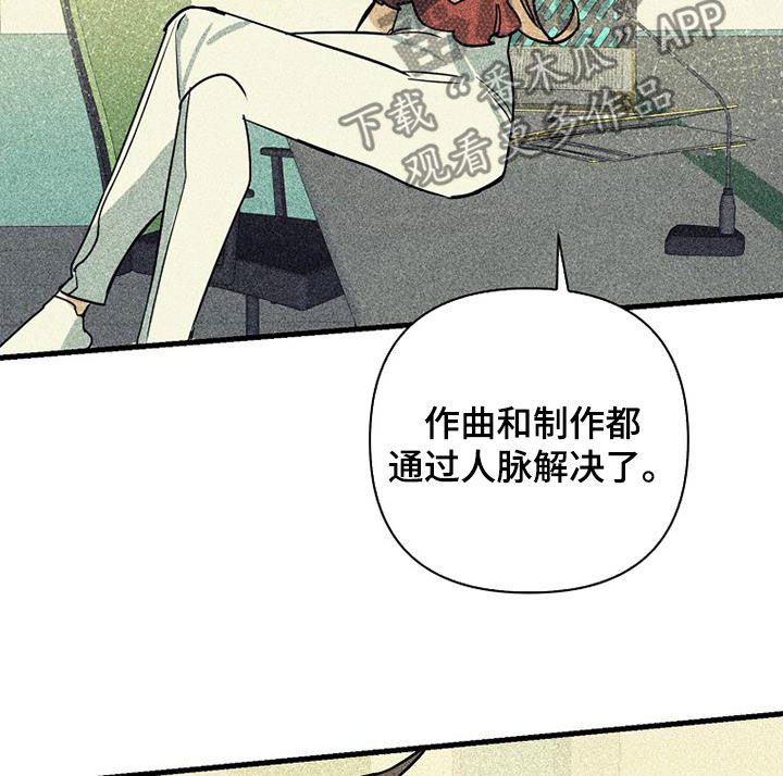 第79章：【第二季】创立公司20