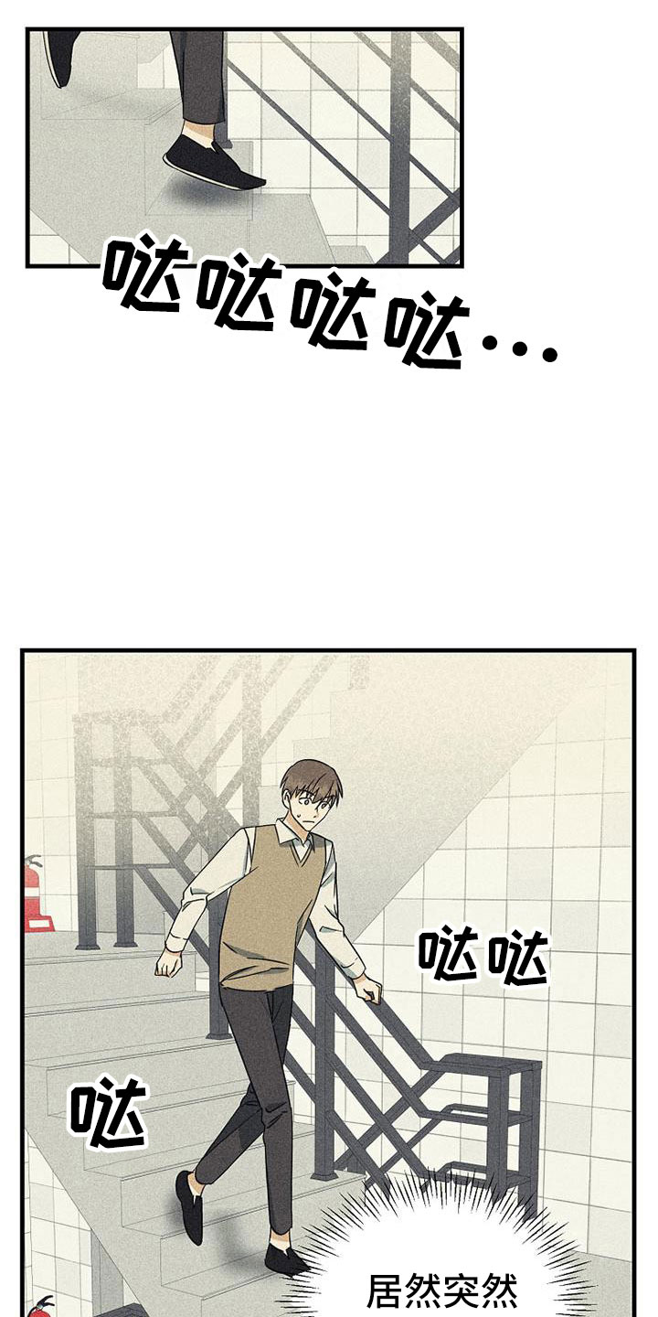 第20章：紧张14