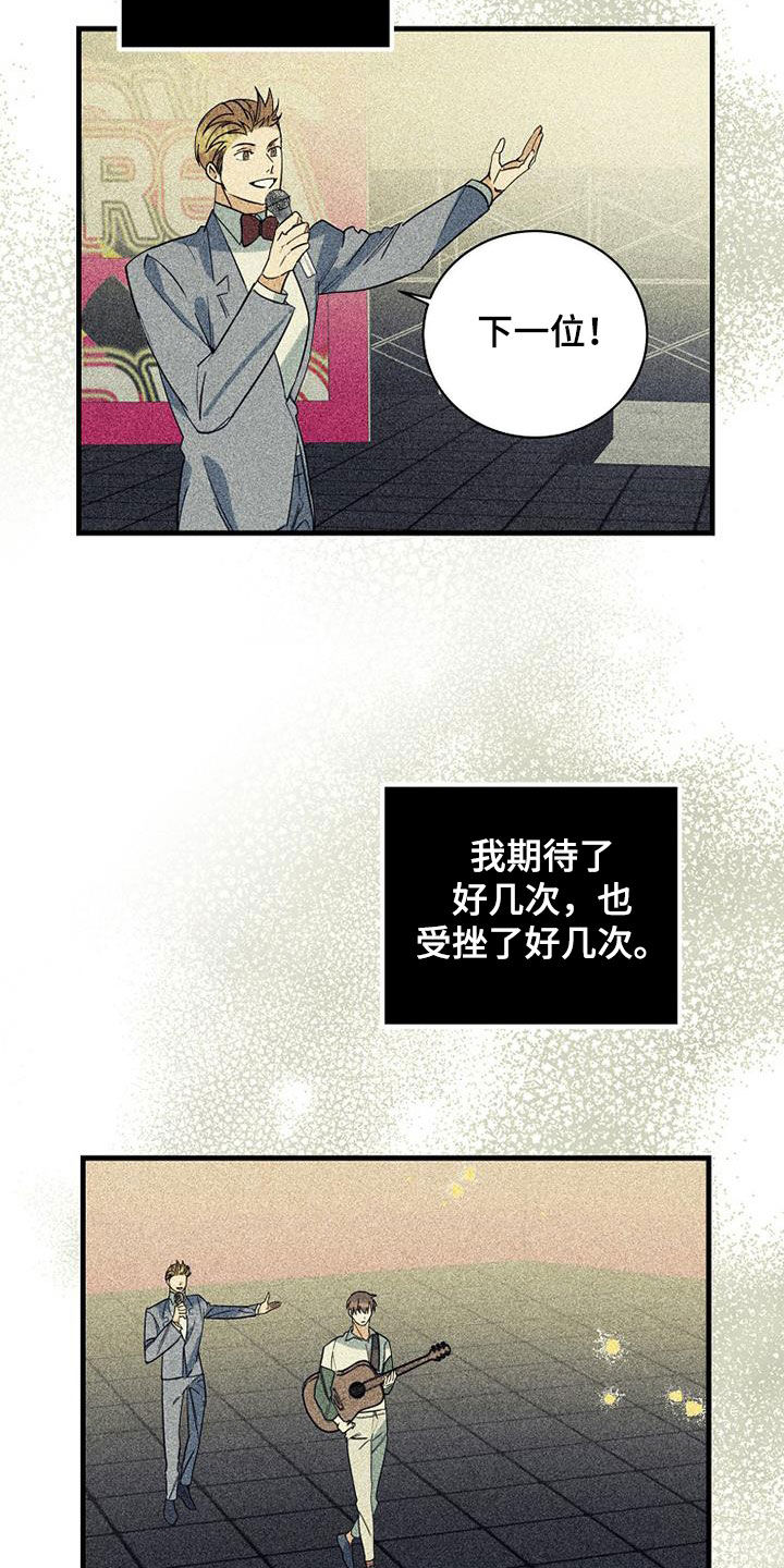 第75章：【第二季】没有价值14