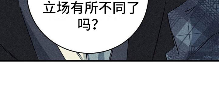 第2章：嘲讽17