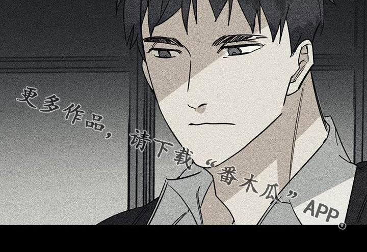 第76章：【第二季】私生子21