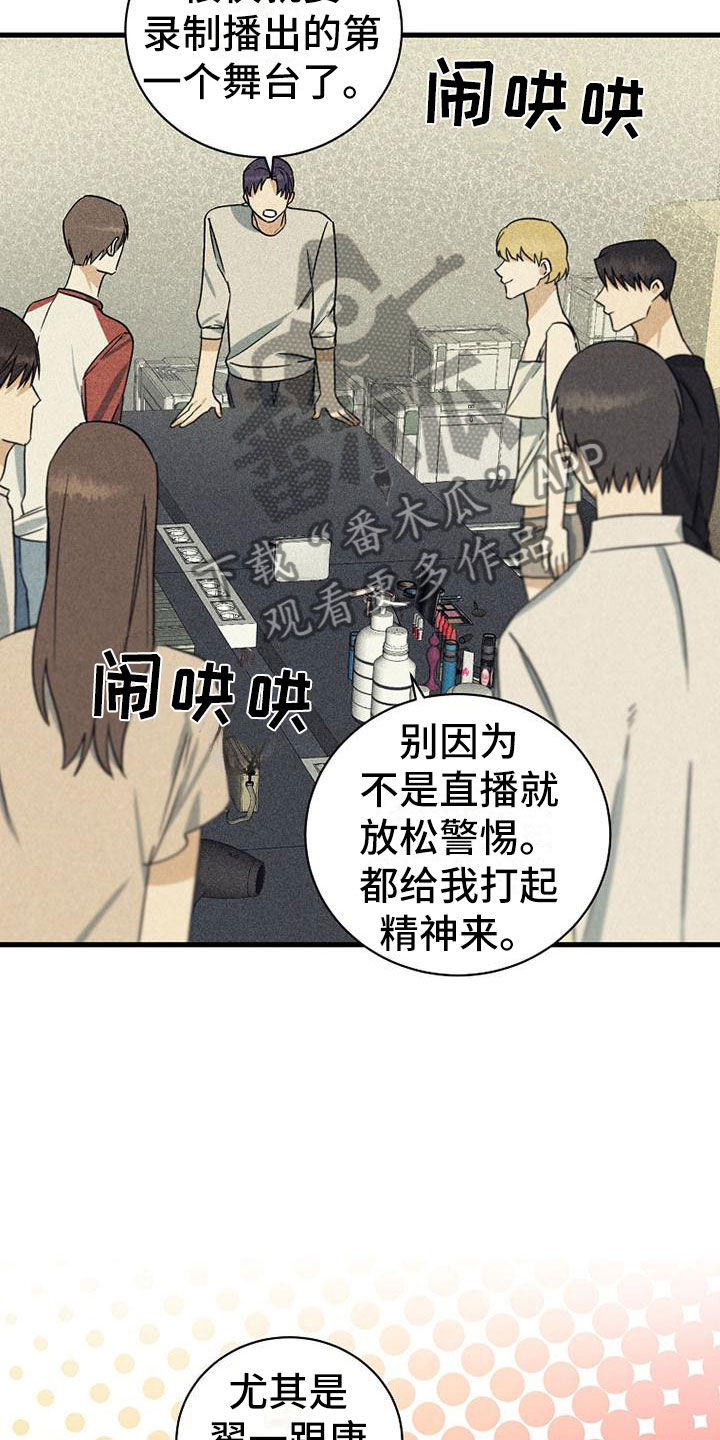 第18章：公平19