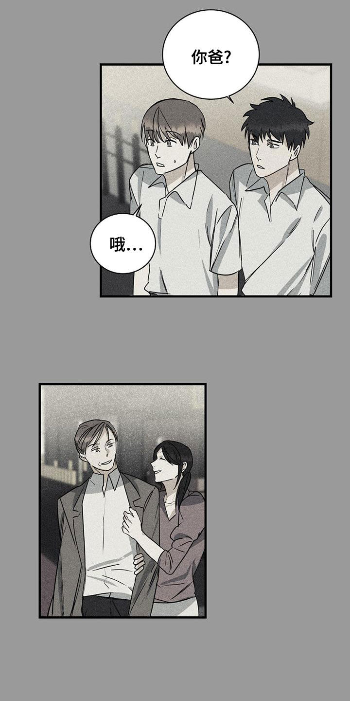 第40章：梦13