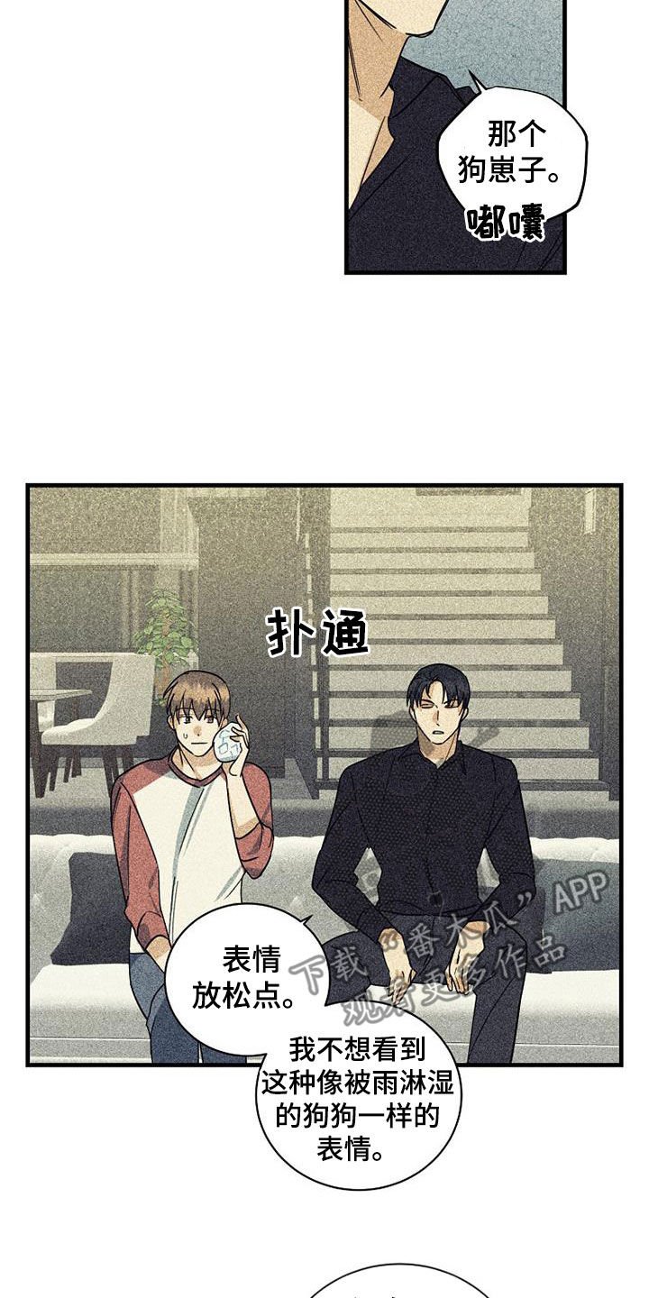 第62章：【第二季】温柔点5