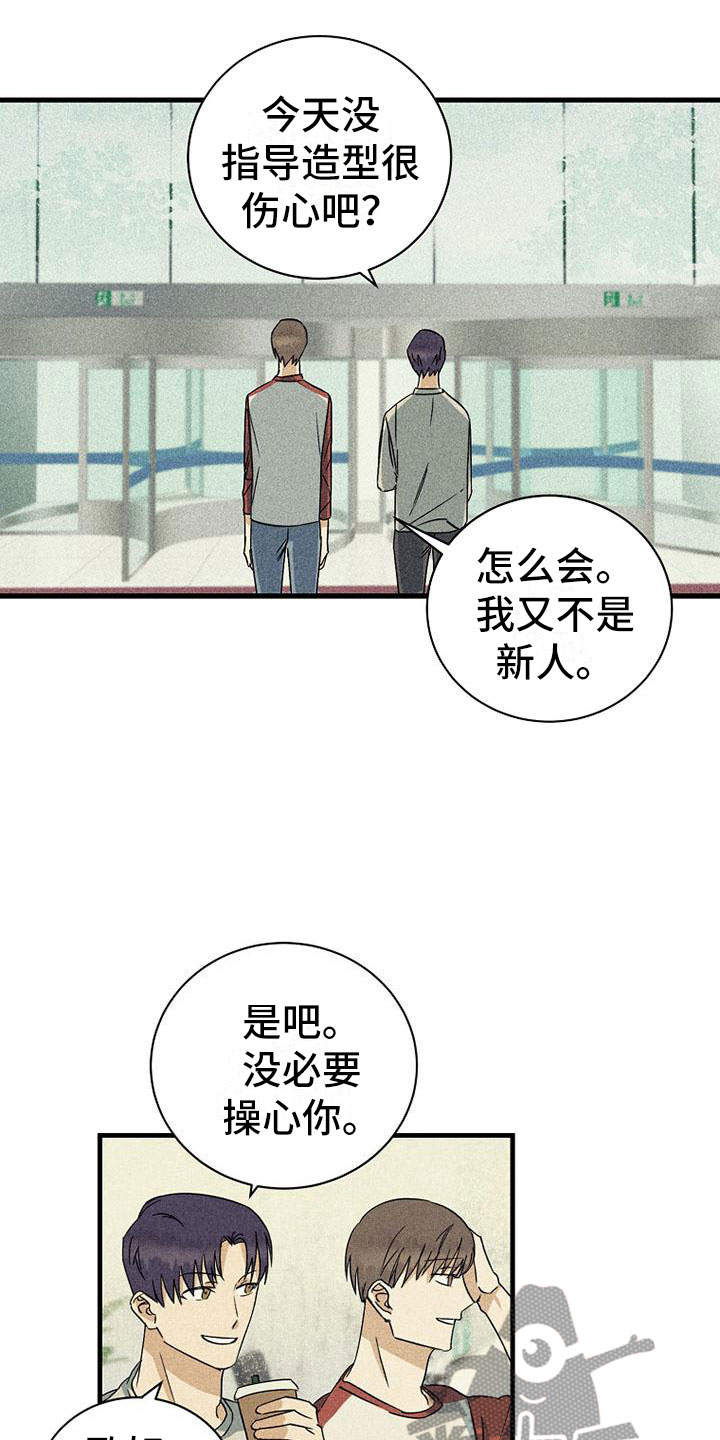 第19章：舞台14