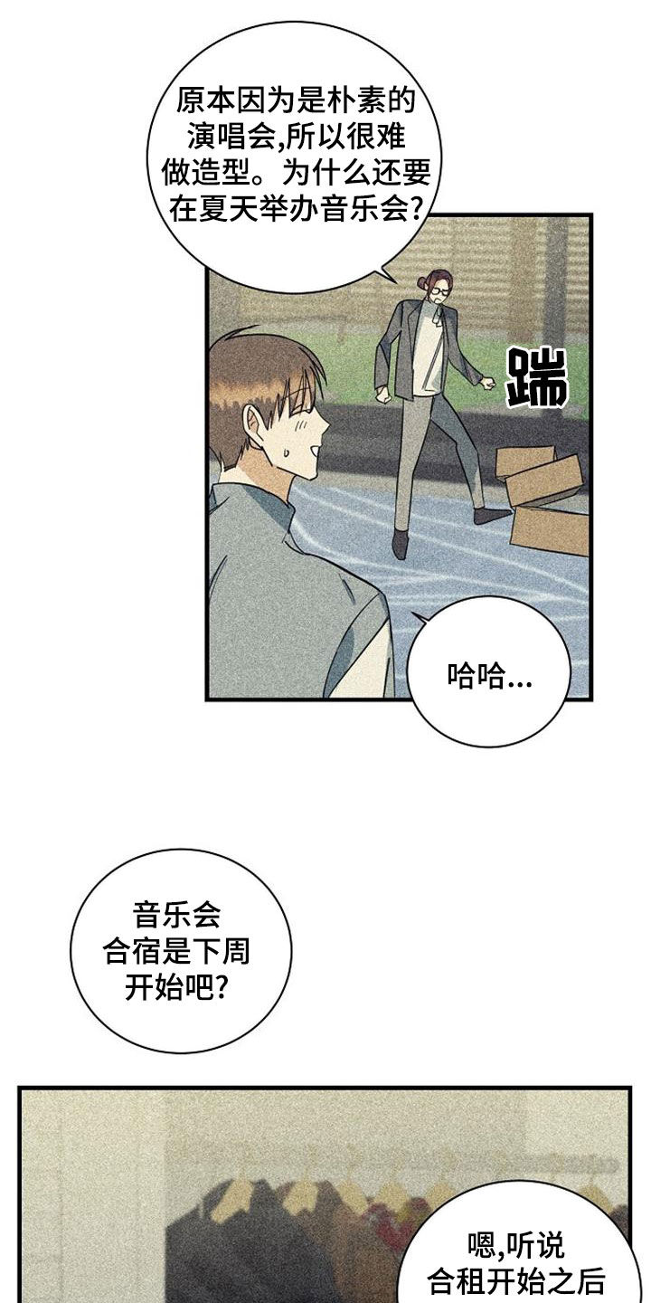 第50章：露面6