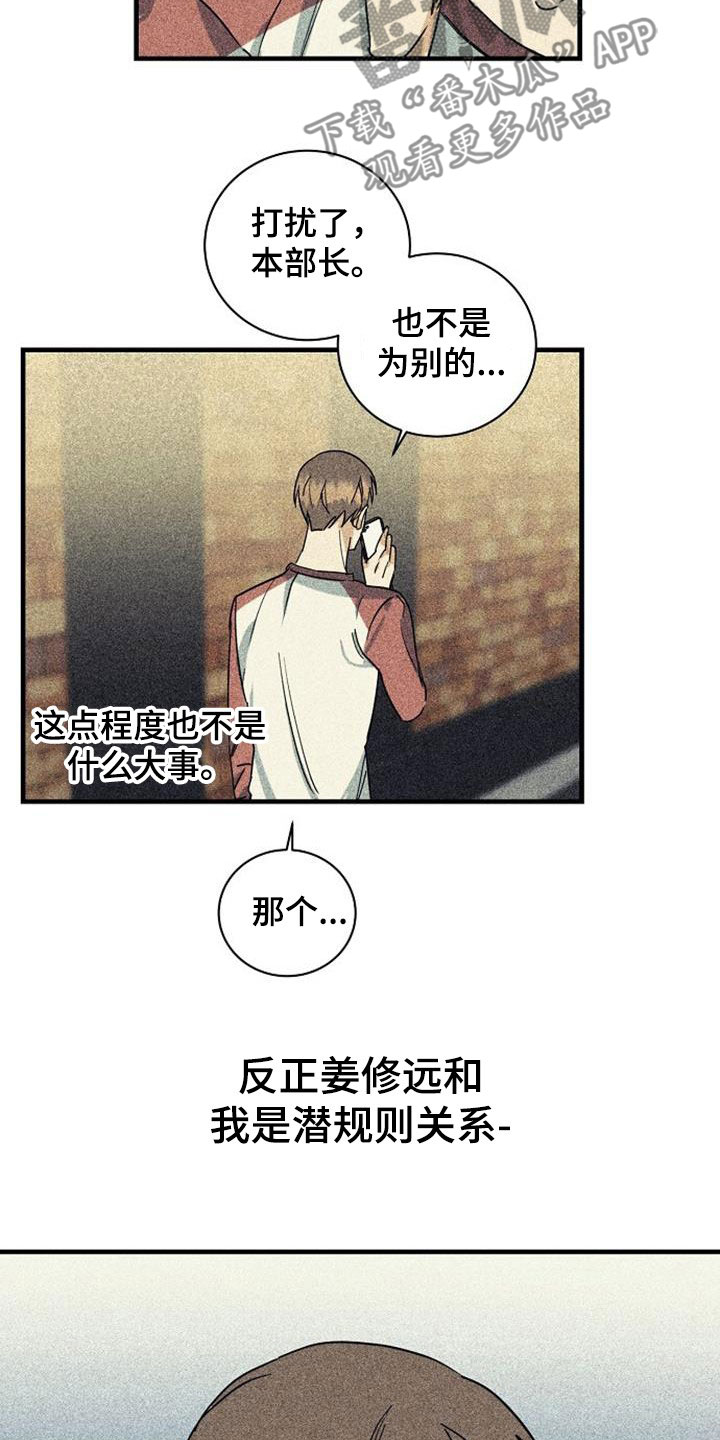 第59章：预算不足17