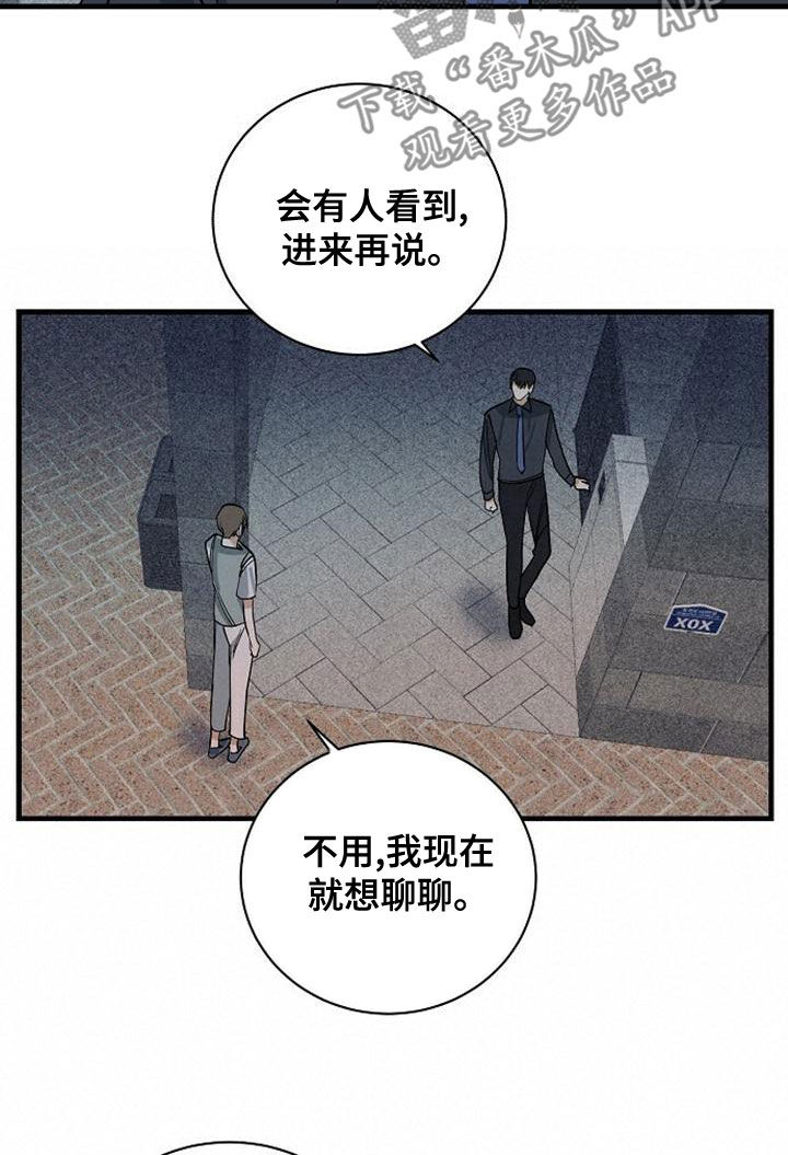 第47章：捷径5