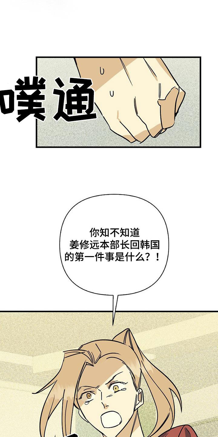 第80章：【第二季】真相26
