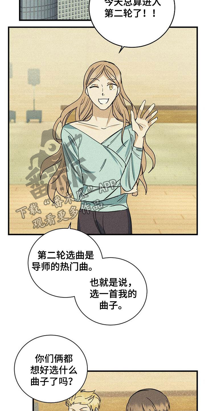 第33章：不满9