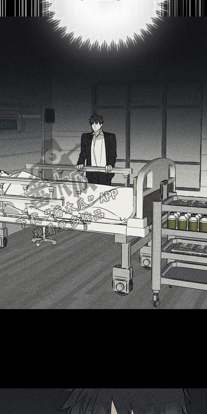 第76章：【第二季】私生子20