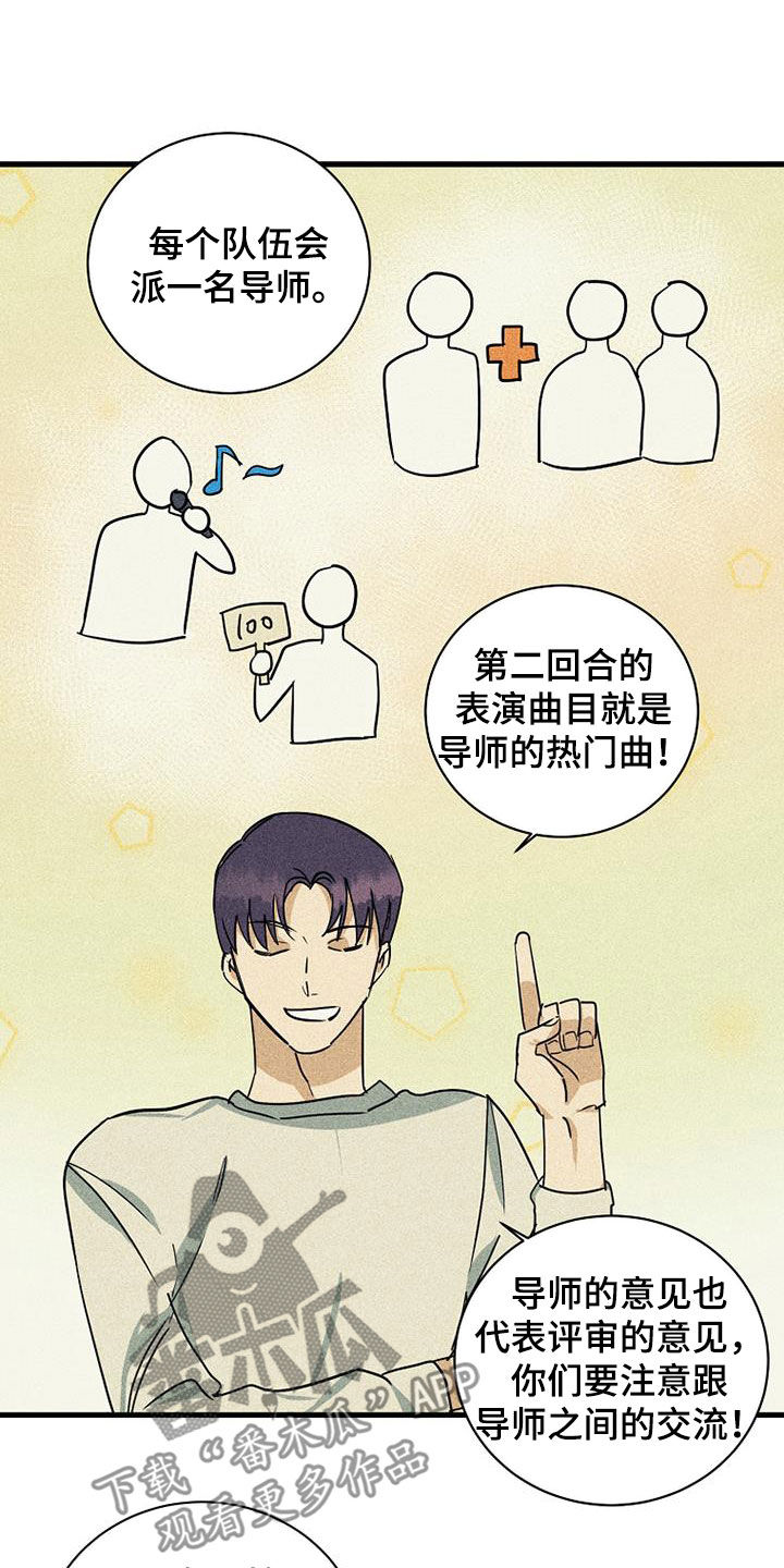 第29章：竞争对手10