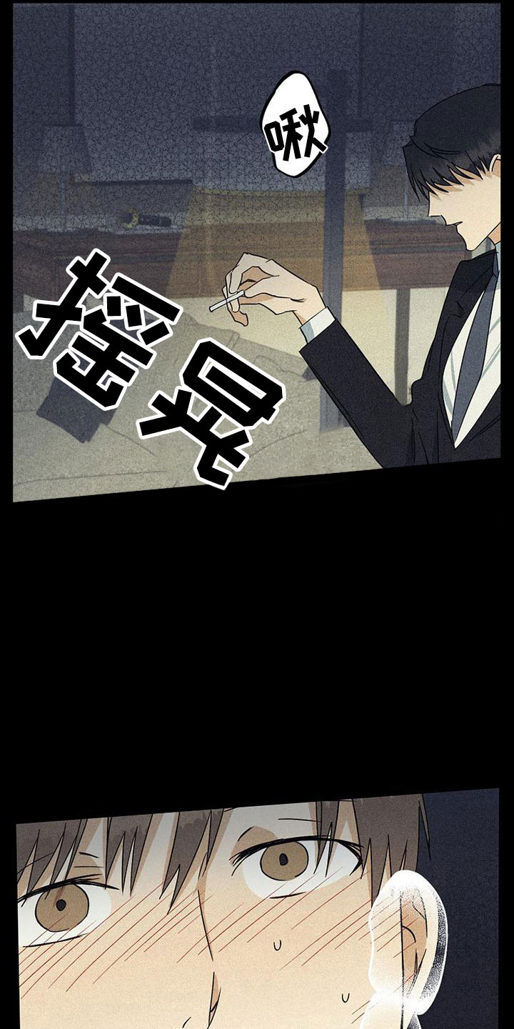 第17章：没联系15