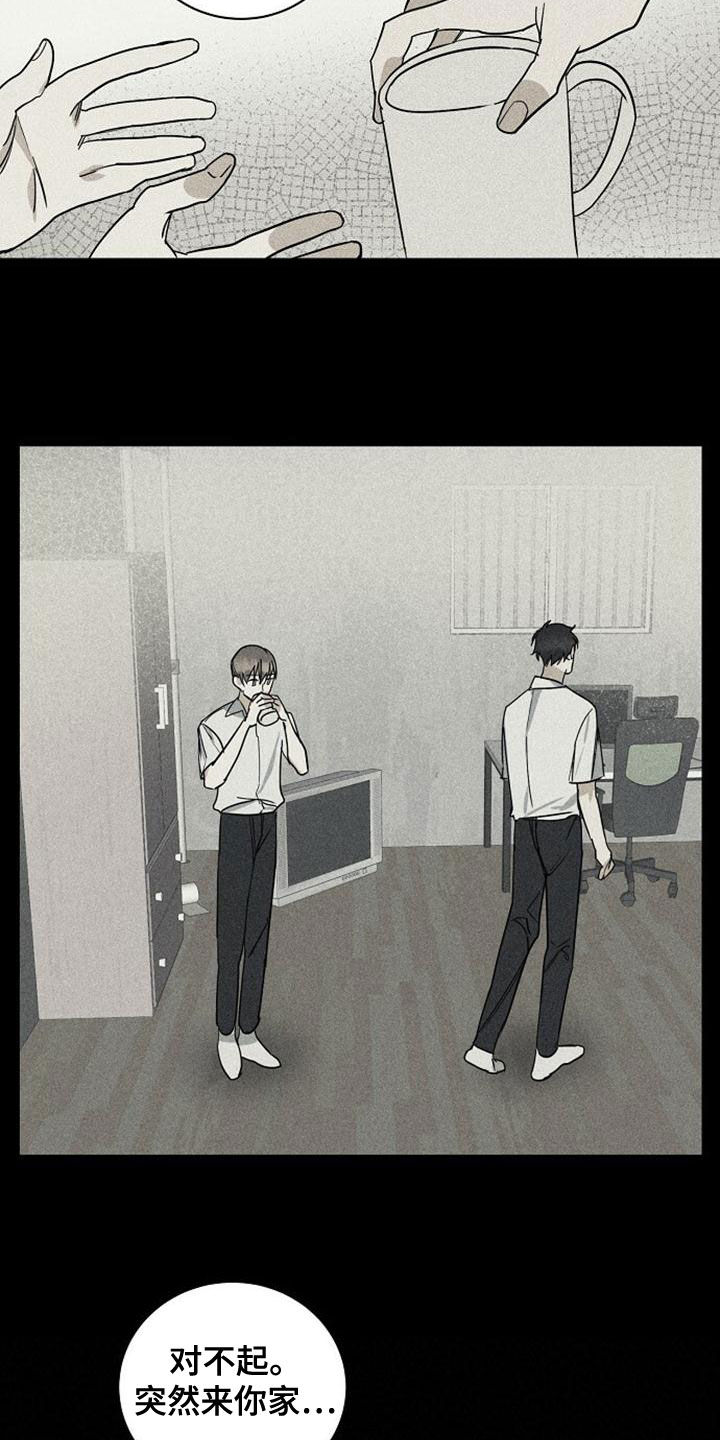第41章：我没哭5