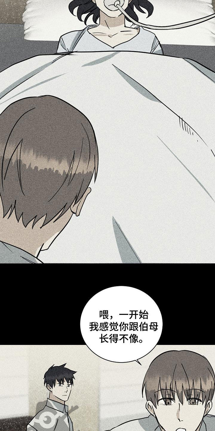 第27章：没信心5