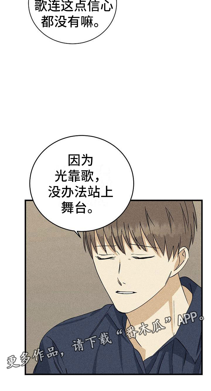 第14章：重新谈谈25