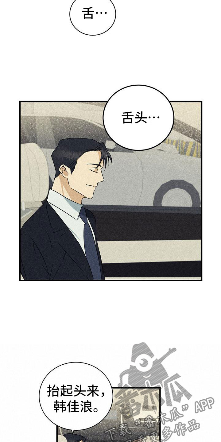 第21章：好处11