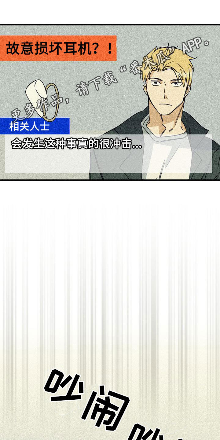 第75章：【第二季】没有价值0