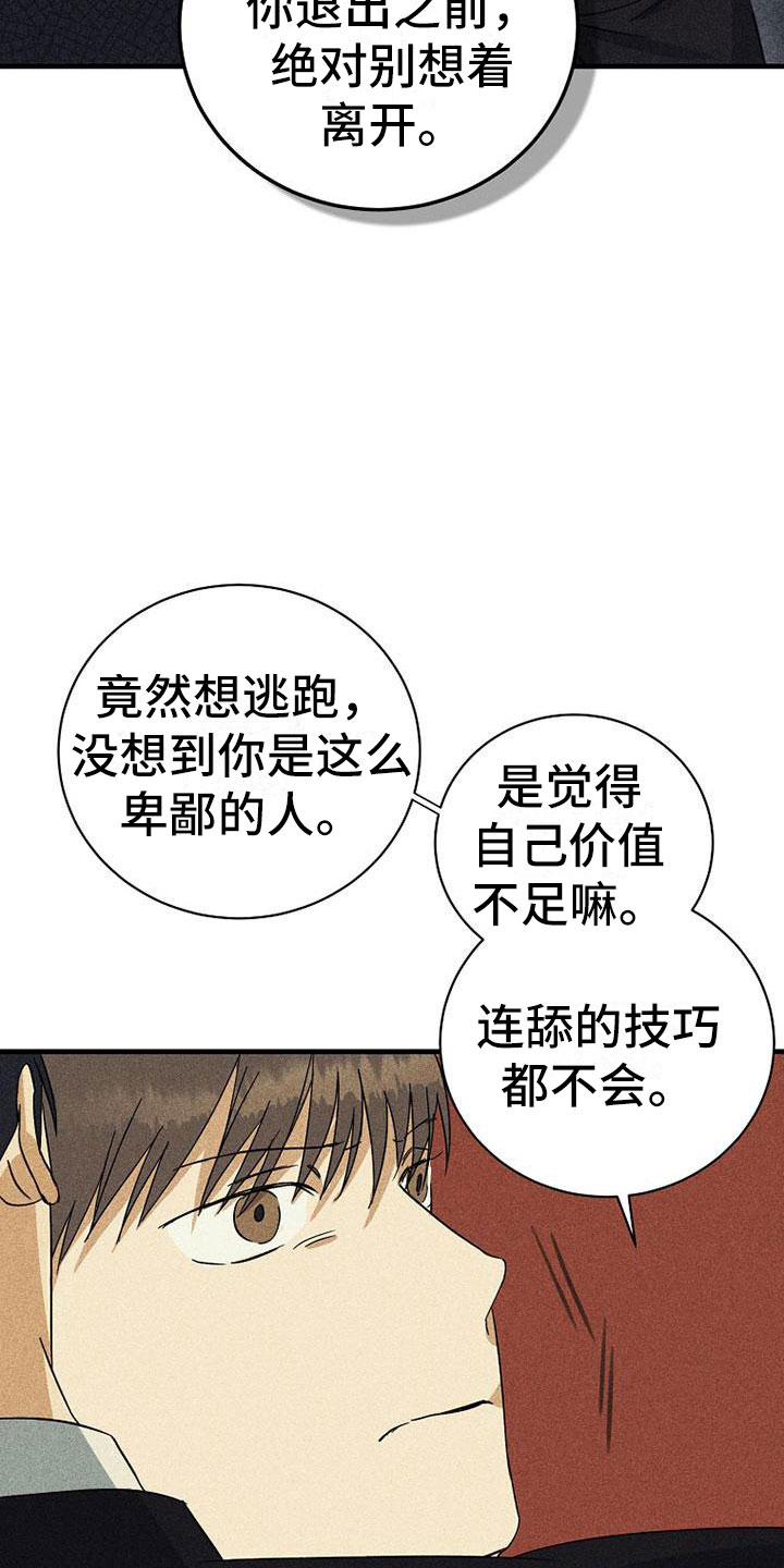 第14章：重新谈谈12