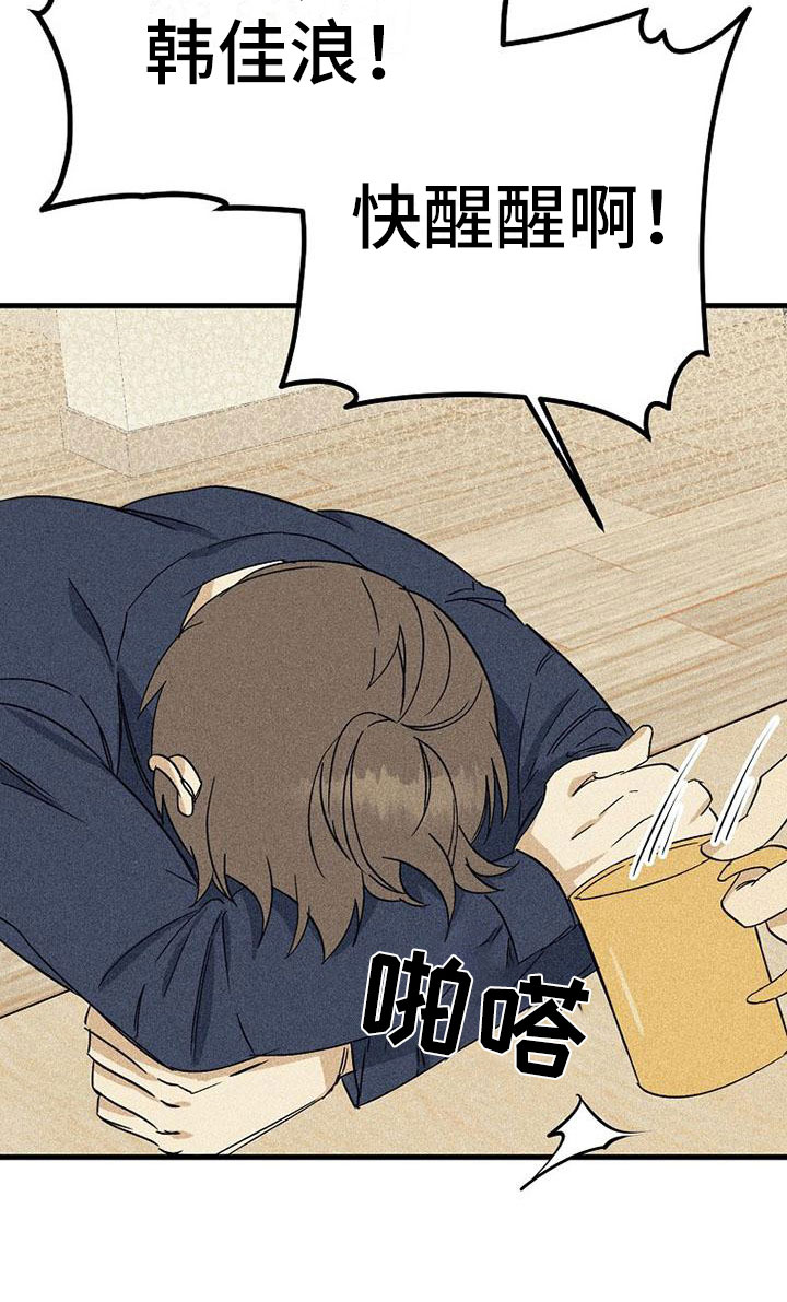 第12章：回忆23