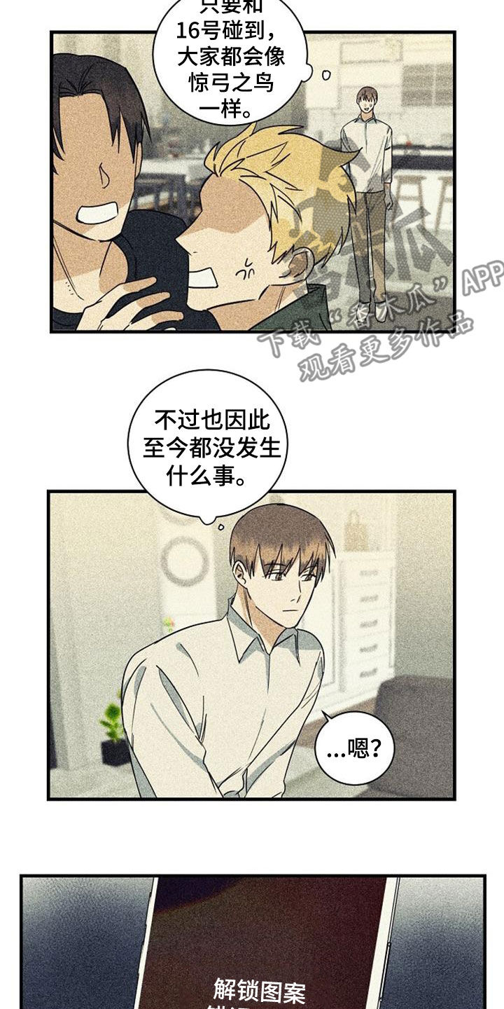 第56章：背后的故事7